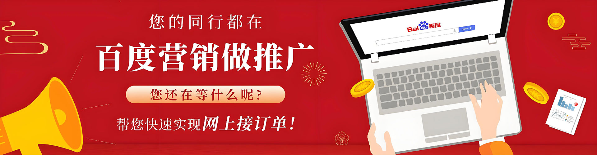 钦州竞价开户